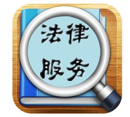 抚顺一站式法律服务站建到村上 整合六大职能