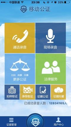 一步搞定,苹果不越狱也能实现通话录音