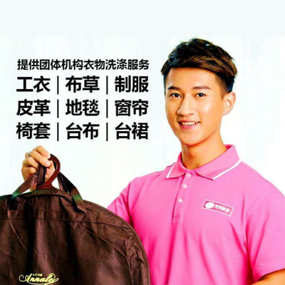 首个“广州市消费教育基地”在天天洗衣挂牌成立-企业家在线 - 推动企业家成长,为企业发展提供源动力!