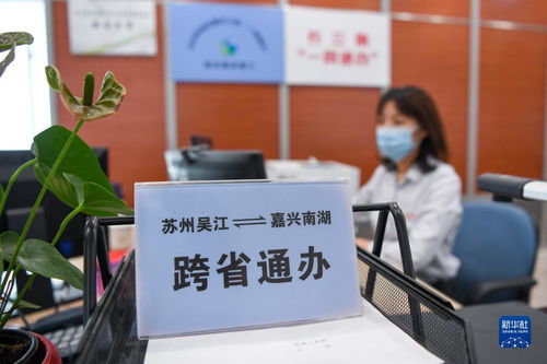 新时代中国调研行 非凡十年看优势丨下好全国发展的一盘棋 从实施区域协调发展战略看中国特色社会主义制度优势