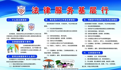 法律服务基层行 打通法治惠民“最后一公里”