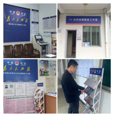 潮州市潮安区司法局 专业法律服务护航民生法治