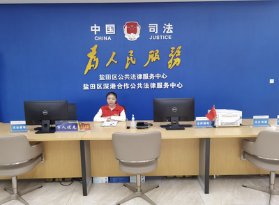 台盟深圳市委会提案入选市政协七届五次常委会会议优秀提案，助力法律服务优化