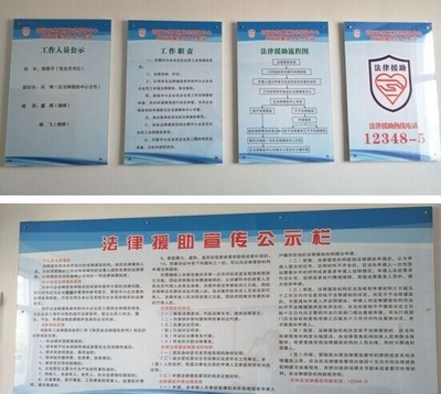 陕西省渭南华州区法律援助服务助力非公中小企业发展